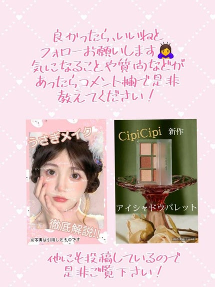 リアルクローズシャドウ/excel/アイシャドウパレットを使ったクチコミ(8枚目)