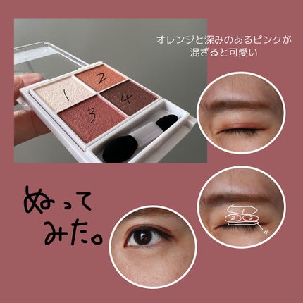 シルキースフレアイズ/キャンメイク/アイシャドウパレットを使ったクチコミ(3枚目)