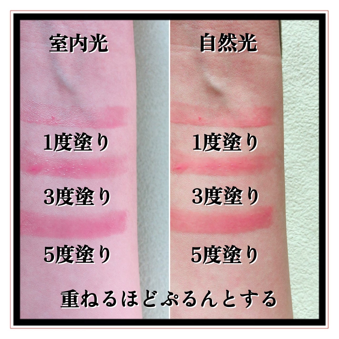 ハニーメルティングリップ/ネイチャーリパブリック/口紅を使ったクチコミ(5枚目)