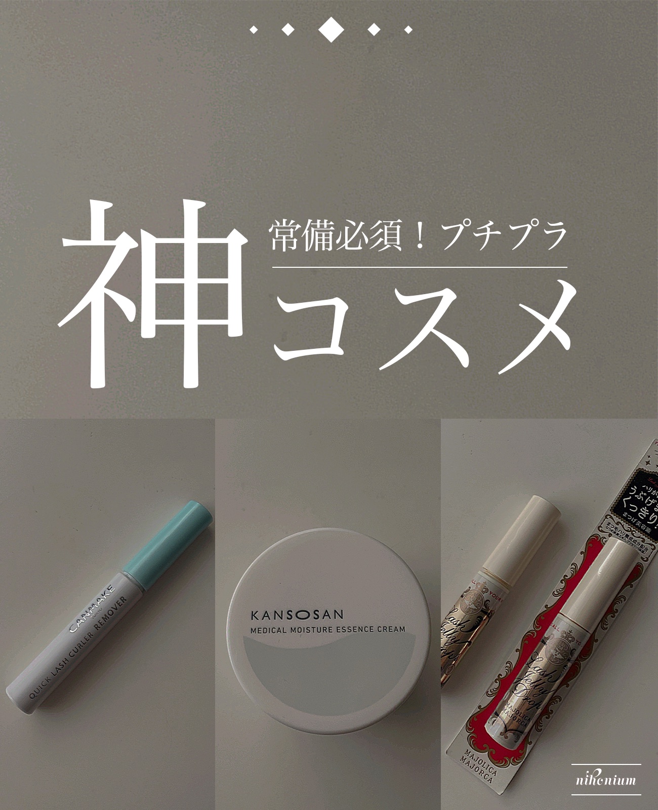 乾燥さん 薬用しっとりクリーム 【医薬部外品】/乾燥さん/フェイスクリームを使ったクチコミ（1枚目）
