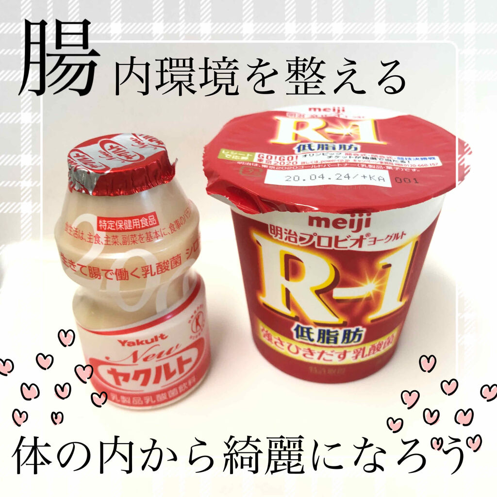 明治プロビオヨーグルトR-1ストロベリー/明治/飲むヨーグルトを使ったクチコミ（1枚目）