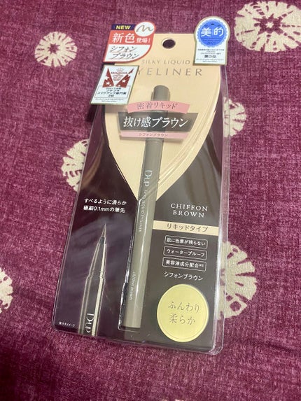 パーフェクトエクステンション マスカラ for カール/D-UP/マスカラを使ったクチコミ(1枚目)