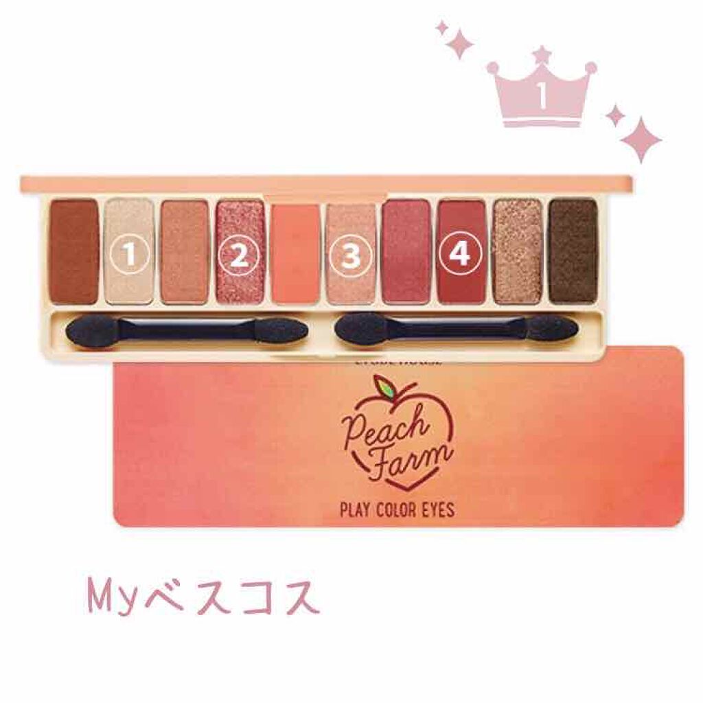 プレイカラー アイシャドウ/ETUDE/アイシャドウパレットを使ったクチコミ(1枚目)