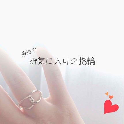 しょこら on LIPS 「🌸最近のお気に入り指輪わたし、アクセサリーの中でも特に指輪が好..」(1枚目)