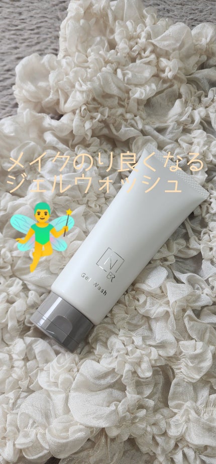 N organic Bright ホワイト クリア ジェルウォッシュ/N organic/その他洗顔料を使ったクチコミ(1枚目)