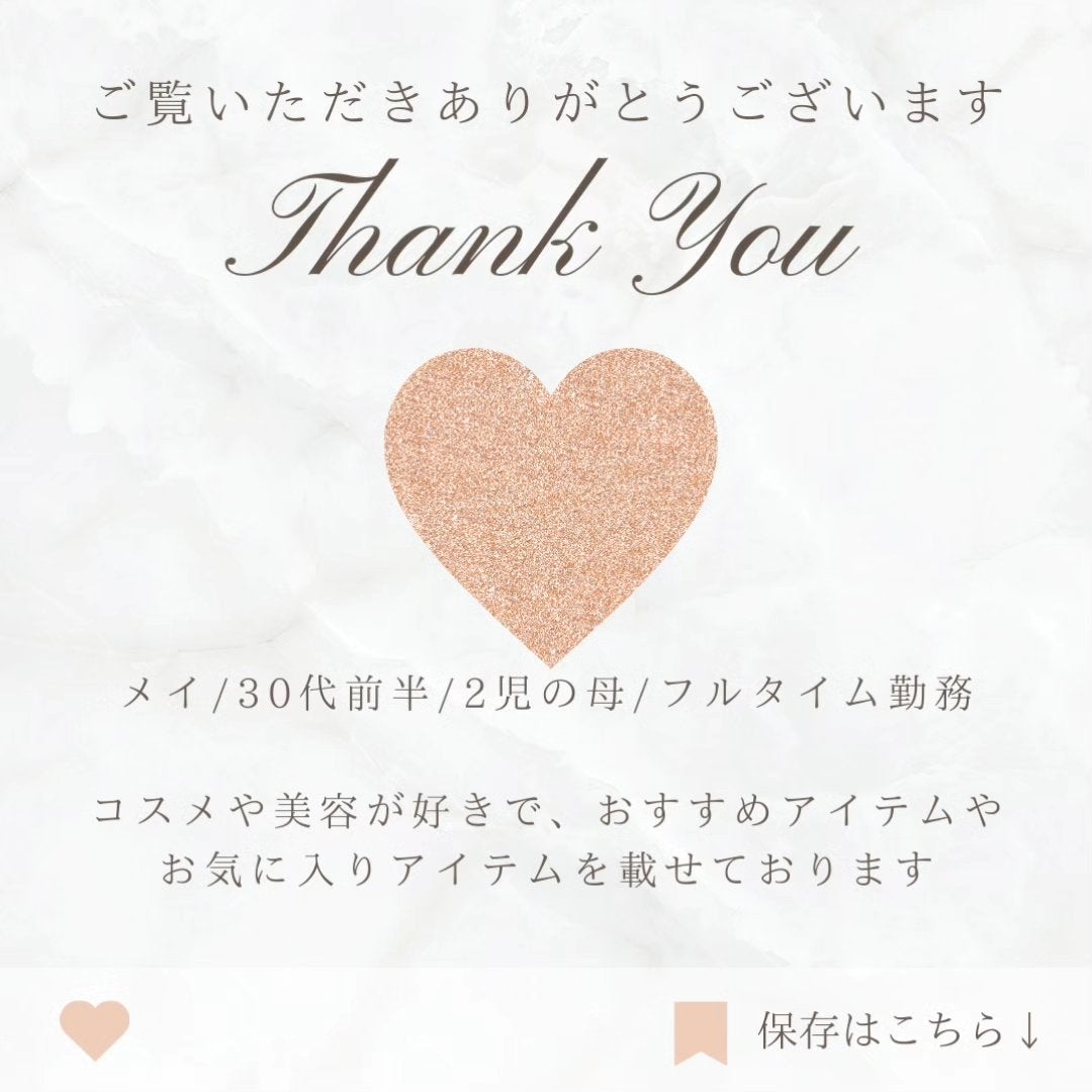 メイ on LIPS 「#PRNEW✨針×PDRN×トラネキサム酸💗美白*特化成分の組..」(6枚目)