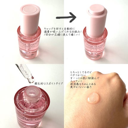 ピンクティーツリーシナジーセラム/APLIN/美容液を使ったクチコミ(2枚目)