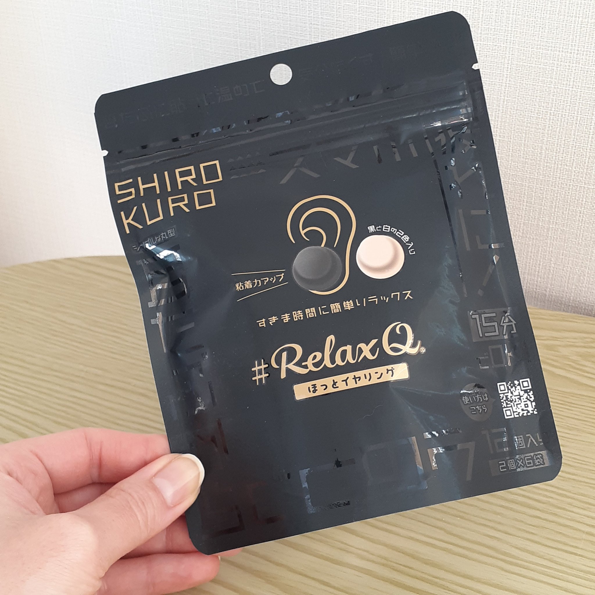 RelaxQ ほっとイヤリング/RelaxQ/ボディグッズを使ったクチコミ（2枚目）