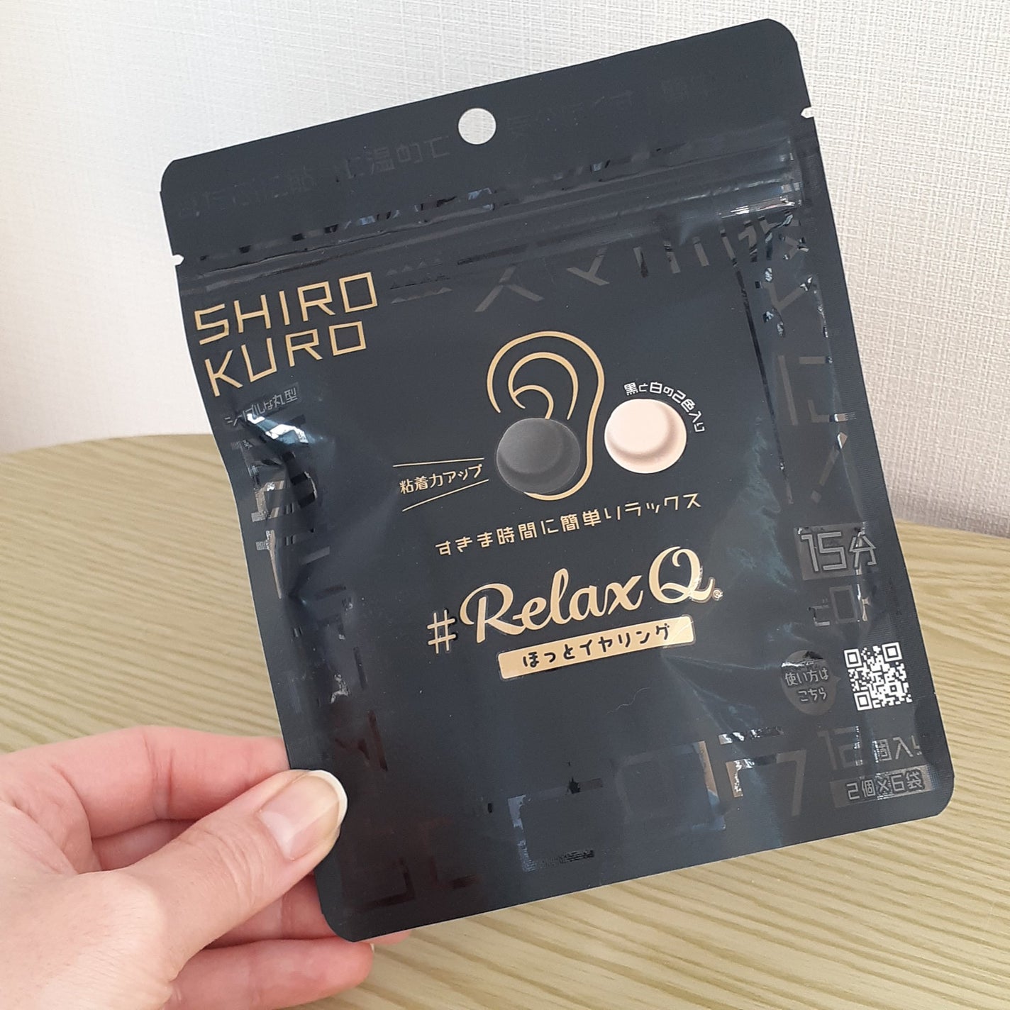 RelaxQ ほっとイヤリング/RelaxQ/ボディグッズを使ったクチコミ(2枚目)