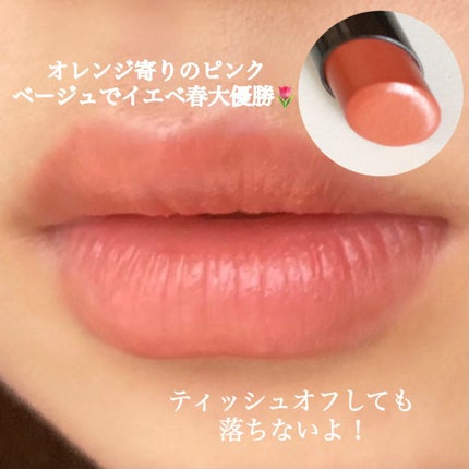 ケイト リップモンスター/KATE/口紅を使ったクチコミ(2枚目)