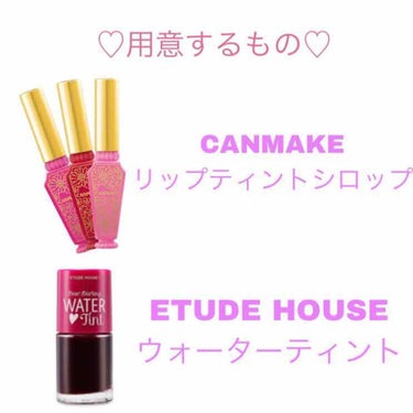 ウォーターティント/ETUDE/リップグロスを使ったクチコミ（2枚目）