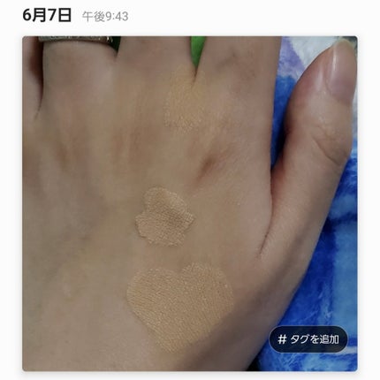 カバーパーフェクション チップコンシーラー/the SAEM/リキッドコンシーラーを使ったクチコミ(5枚目)