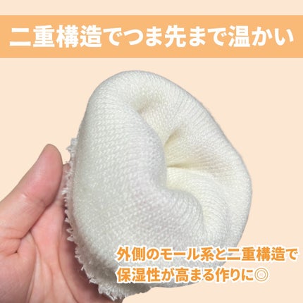 ぽかぽかカイロソックス/カイロソックス/暖かい靴下を使ったクチコミ(5枚目)