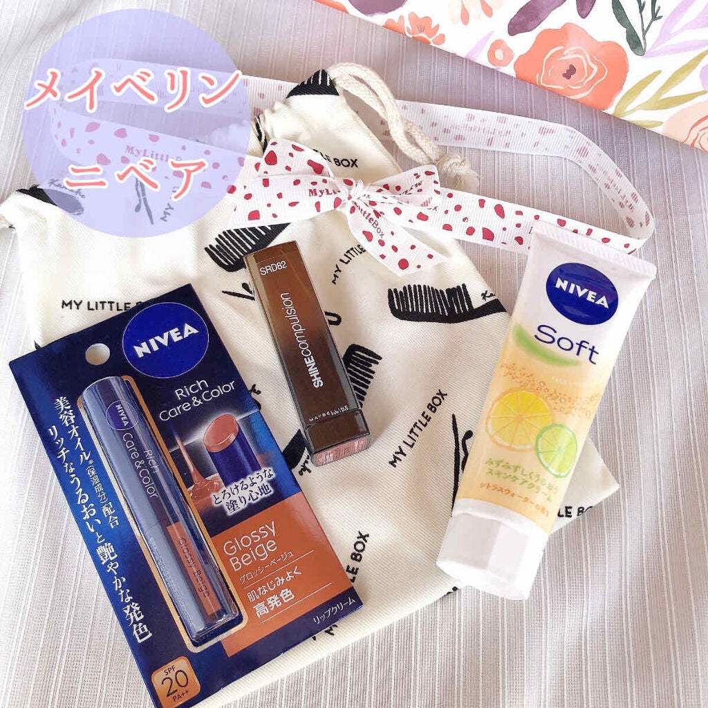 My Little Box/My Little Box/その他キットセットを使ったクチコミ(5枚目)