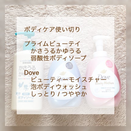 エクストラダメージケア シャンプー/トリートメント in コンディショナー/パンテーン/市販シャンプーを使ったクチコミ(4枚目)