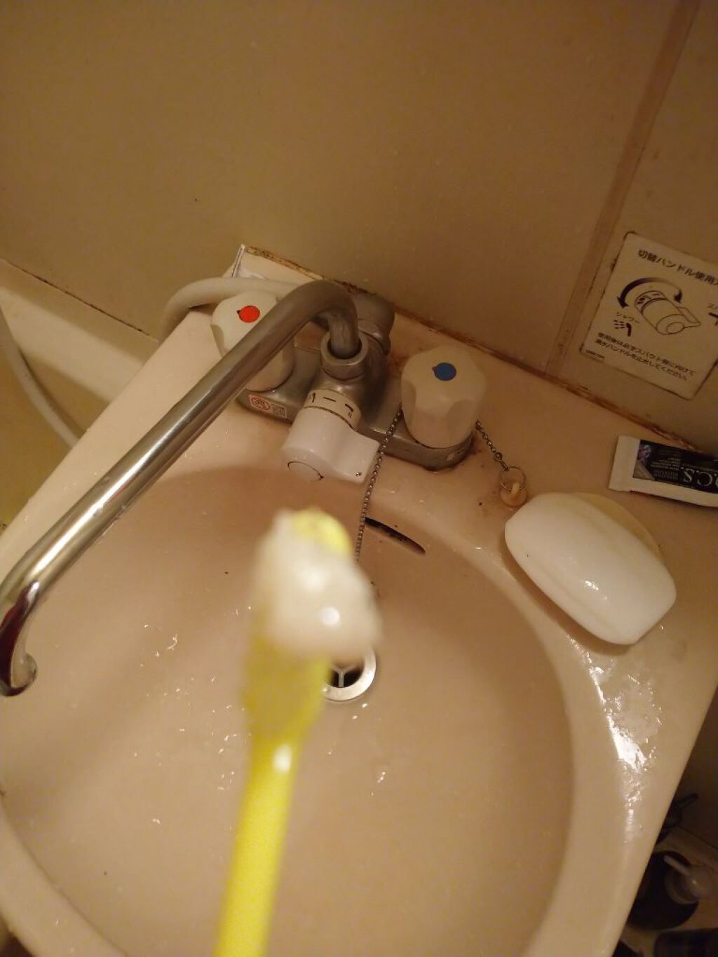 センセーションホワイトニング/R.O.C.S./歯磨き粉を使ったクチコミ（2枚目）