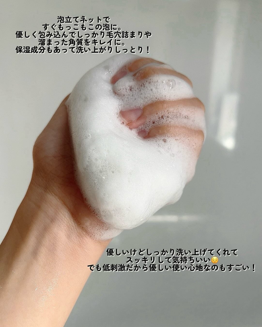 シカカーミングパウダーウォッシュ/TOCOBO/洗顔パウダーを使ったクチコミ(3枚目)
