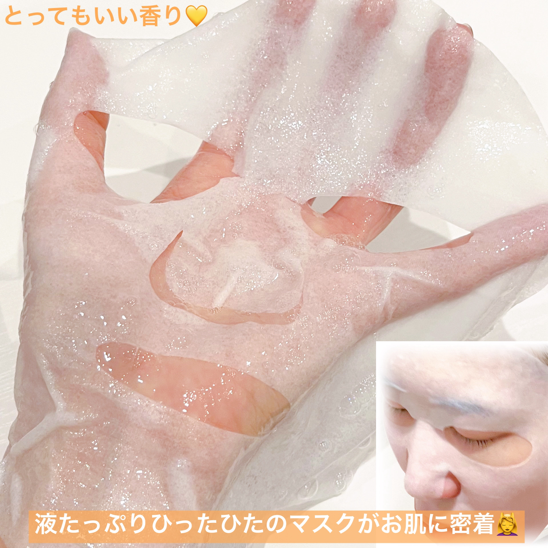 ホワイトトリュフナリシングトリートメントマスク/ダルバ/シートマスク・パックを使ったクチコミ（2枚目）