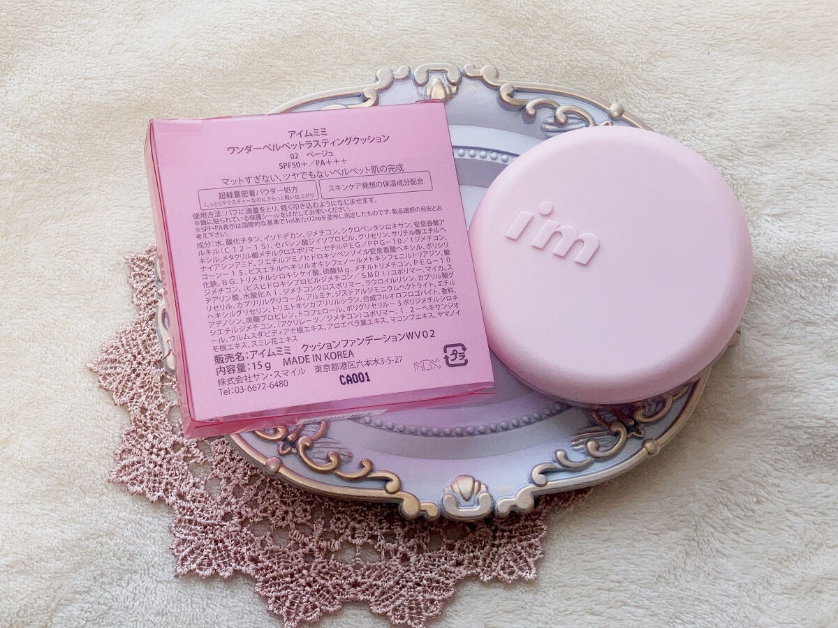 ワンダーベルベットラスティングクッション/i’m meme/クッションファンデーションを使ったクチコミ(2枚目)