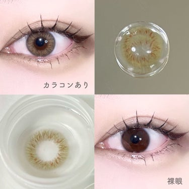 Gemhour lens Hestia Oliveのクチコミ「＼おしゃれな瞳に♡透明感オリーブカラコン／


🛒Gemhour lens
Hestia Ol.....」（2枚目）