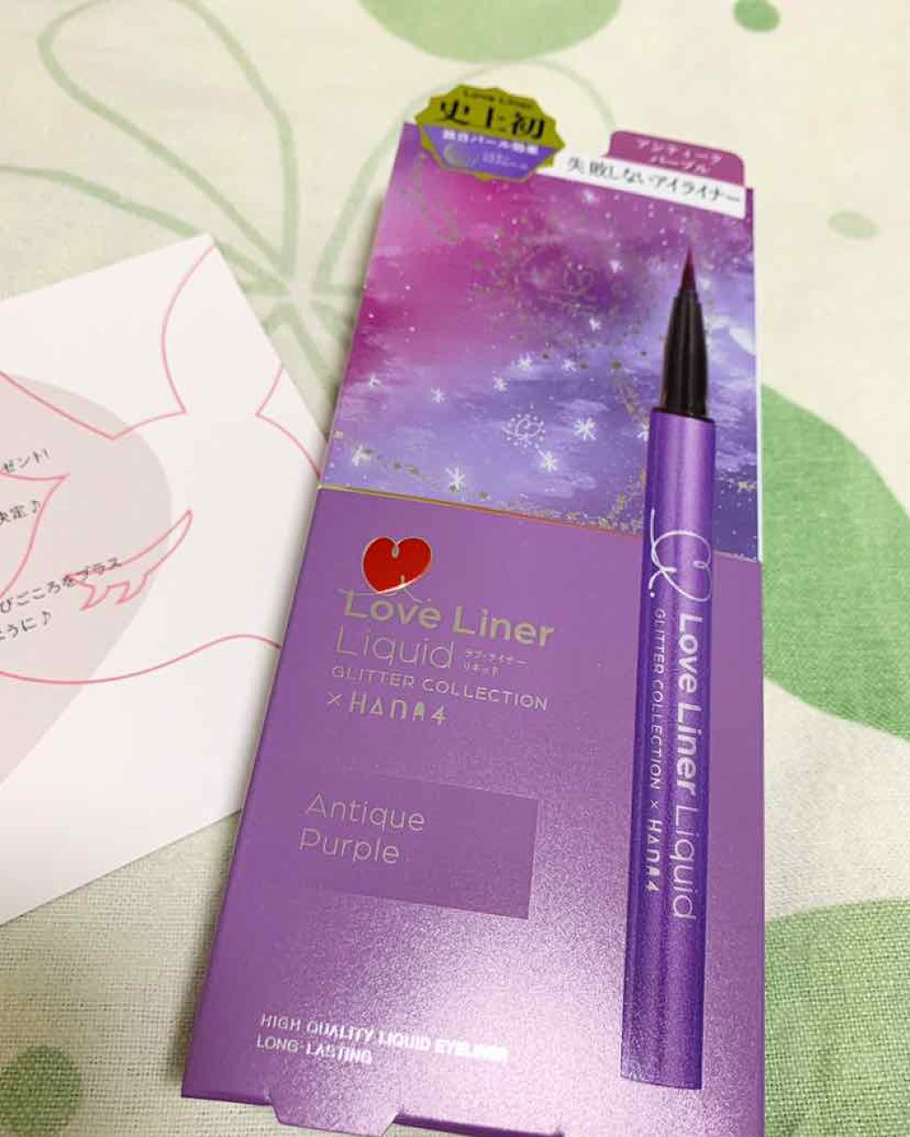 ラブ・ライナー リキッド グリッターコレクション/ラブ・ライナー/リキッドアイライナーを使ったクチコミ(1枚目)
