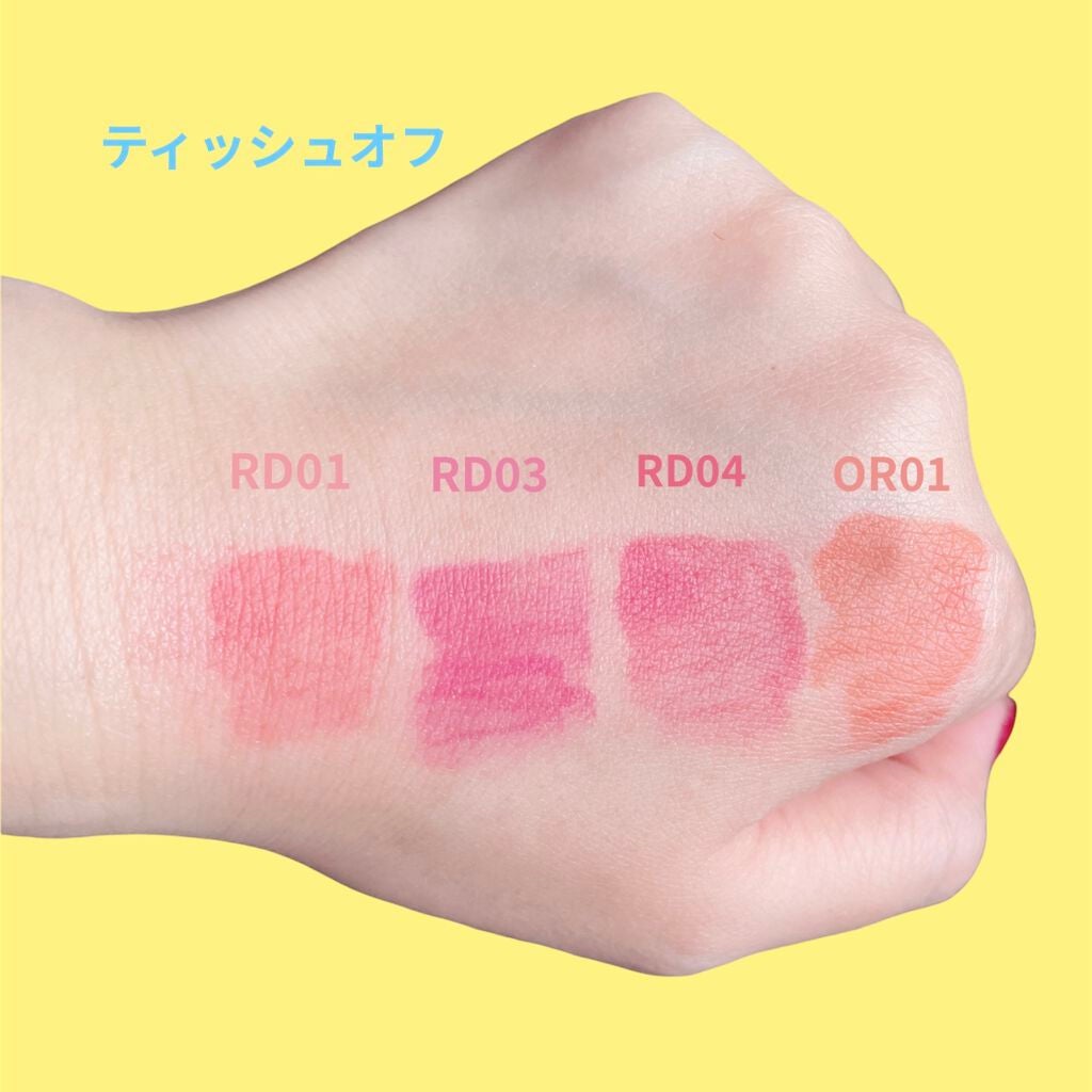 きじとら🐾 on LIPS 「A'PIEU🥀JUICYPANGTINTRD01RD02RD0..」(3枚目)