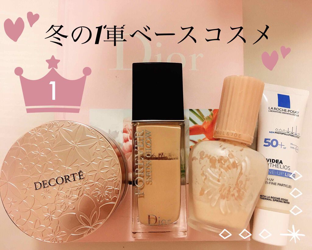 【旧】ディオールスキン フォーエヴァー フルイド グロウ/Dior/リキッドファンデーションを使ったクチコミ（1枚目）