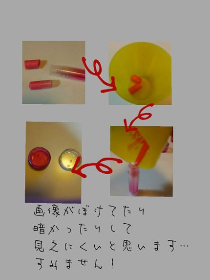 ウォーターリップ 無香料/メンソレータム/リップクリームを使ったクチコミ(1枚目)