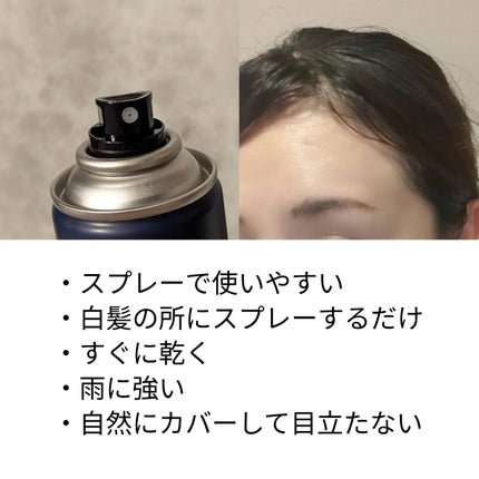 ボリュームアップスプレー/ARUN+ 3D STYLE/ヘアスプレーを使ったクチコミ(2枚目)