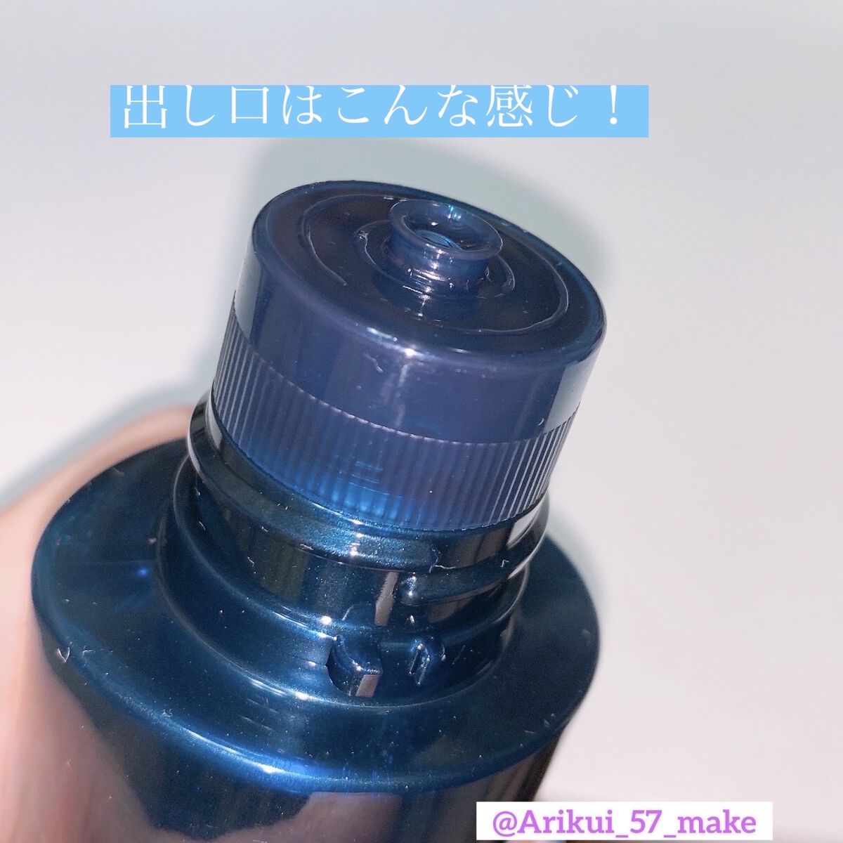 肌潤化粧水/米肌/化粧水を使ったクチコミ（2枚目）