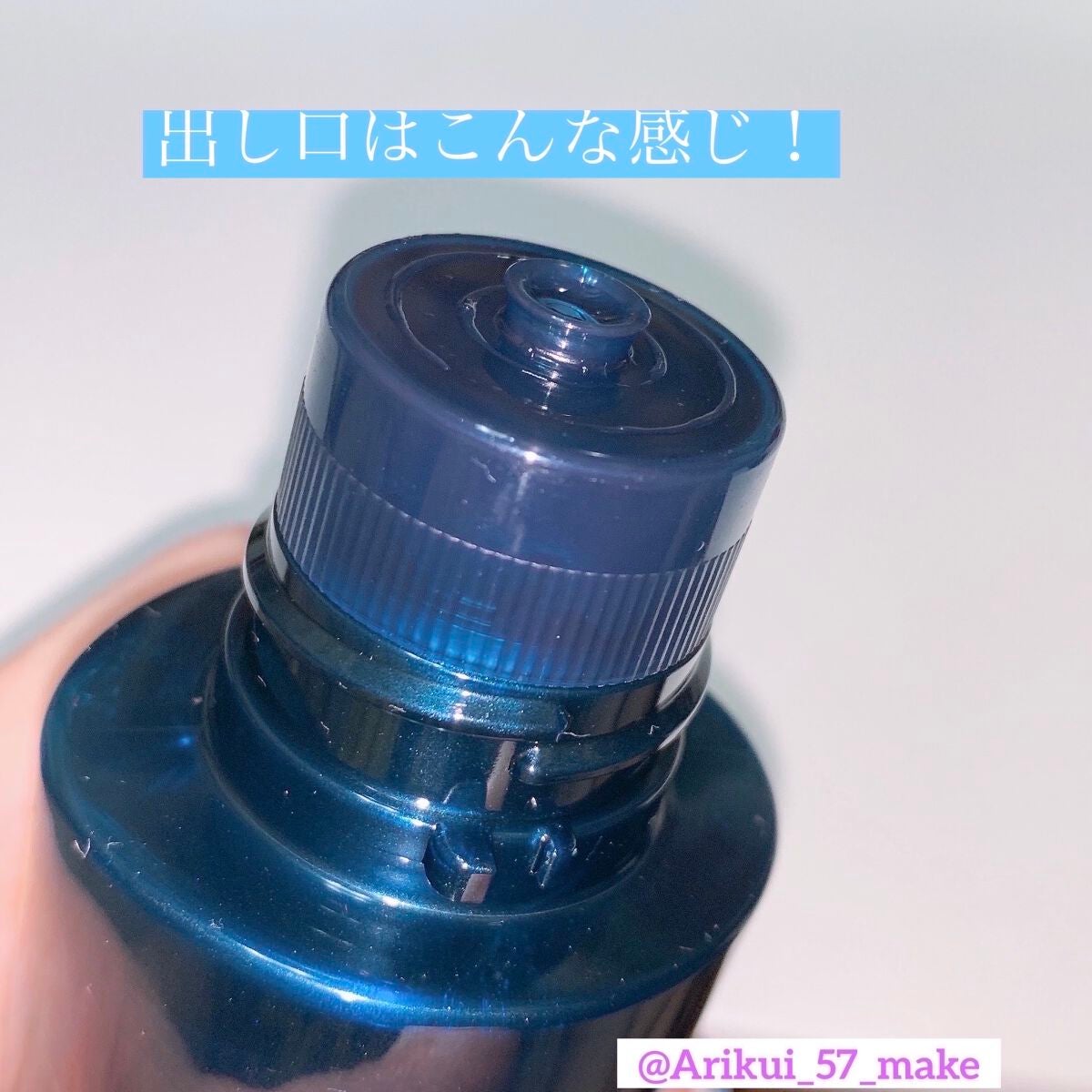 肌潤化粧水/米肌/化粧水を使ったクチコミ(2枚目)