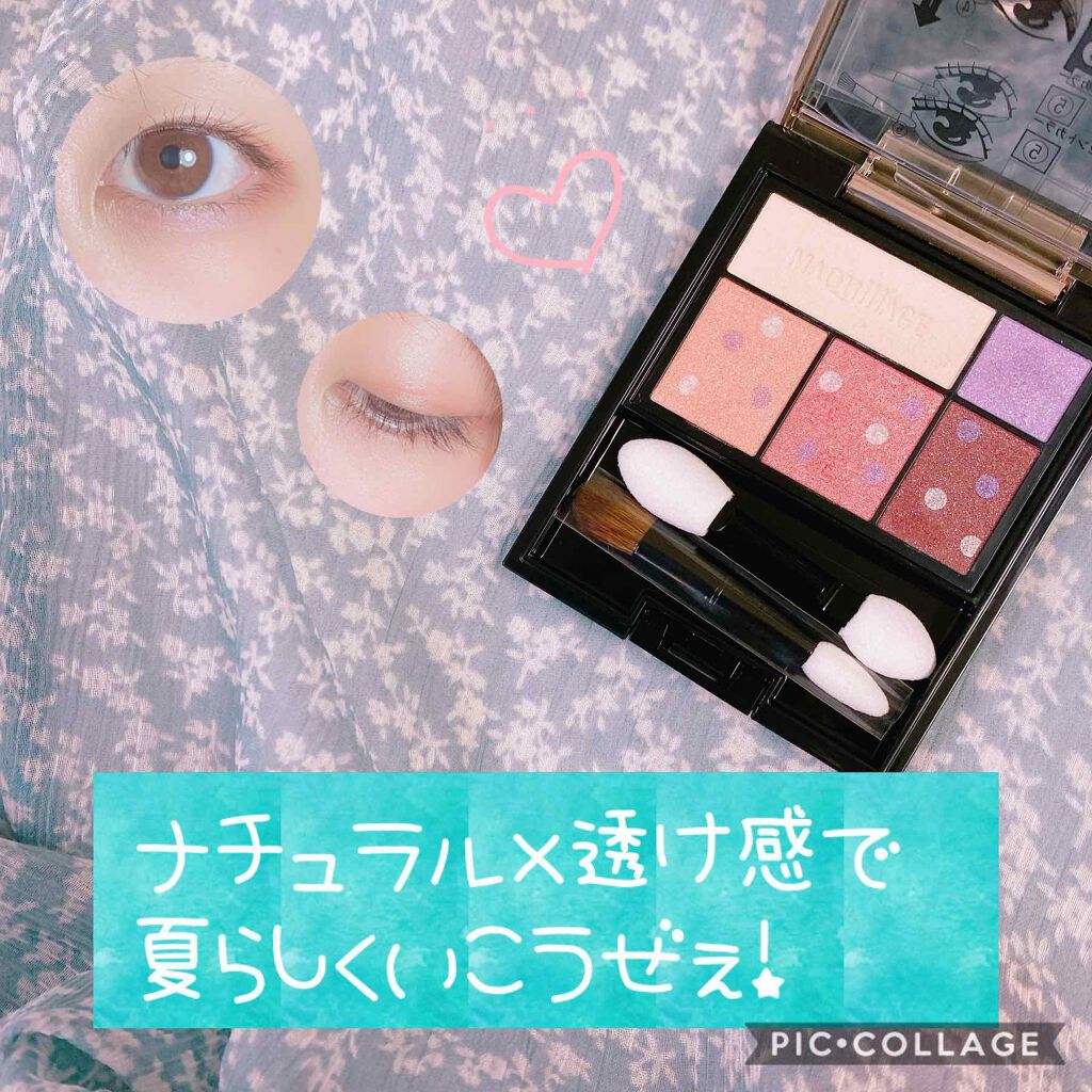 ドラマティックスタイリングアイズ/マキアージュ/アイシャドウパレットを使ったクチコミ(1枚目)