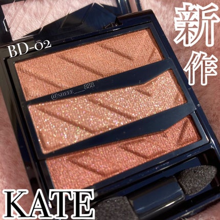 パーツリサイズシャドウ/KATE/アイシャドウパレットを使ったクチコミ(1枚目)