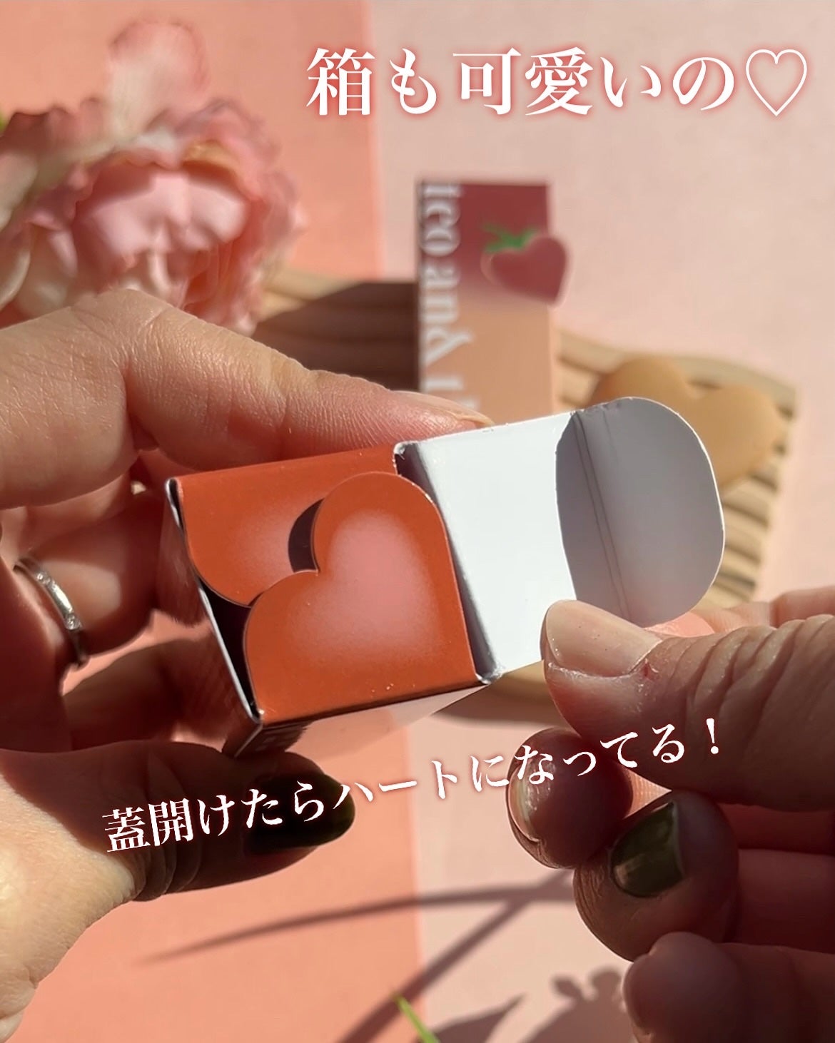 teo and the Verry Jellow/タオアンダー/リップグロスを使ったクチコミ(3枚目)