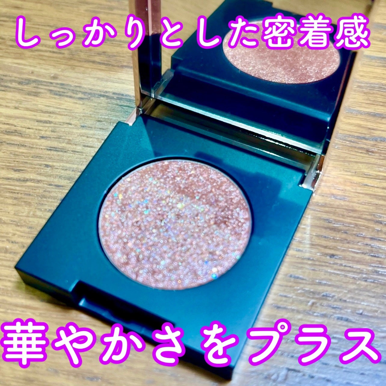 コスメコンシェルジュゆか on LIPS 「【エチュードグリッターロックアイズBR403】エチュードの「グ..」(1枚目)