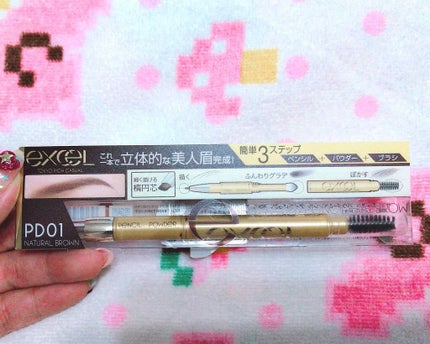 パウダー&ペンシル アイブロウEX/excel/アイブロウペンシルを使ったクチコミ(1枚目)