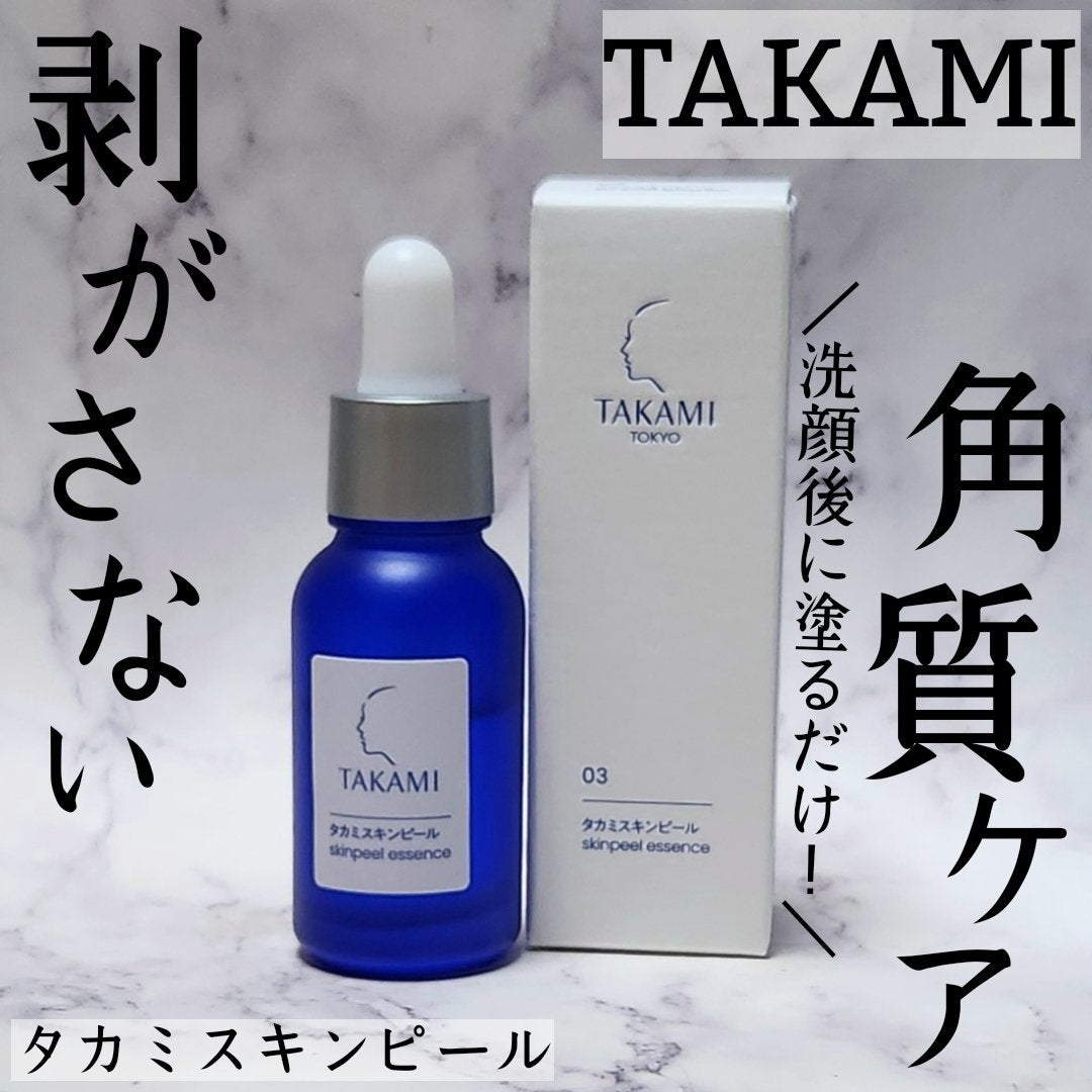 タカミスキンピール/タカミ/ブースター・導入液を使ったクチコミ(1枚目)