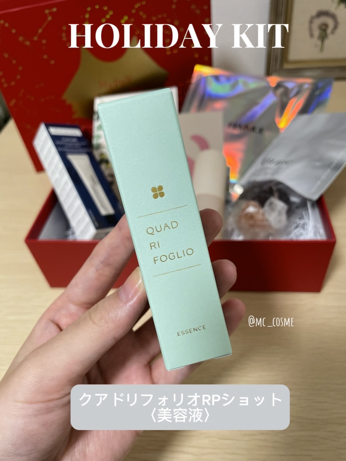 CP COSMETICS スキンケアキット KIT-1637 CP COSMETICS スキンケア