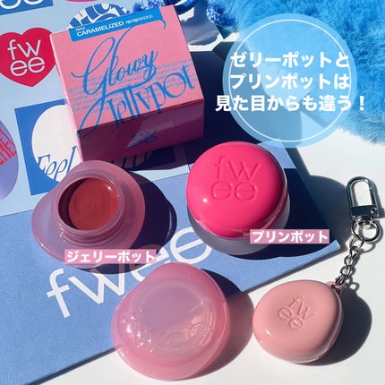 フィー リップアンドチーク グローイジェリーポット/fwee/リップグロスを使ったクチコミ(4枚目)