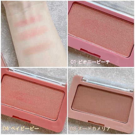 ai on LIPS 「.タイコスメ「ベイビーブライト」から8/19にアイシャドウとチ..」(5枚目)