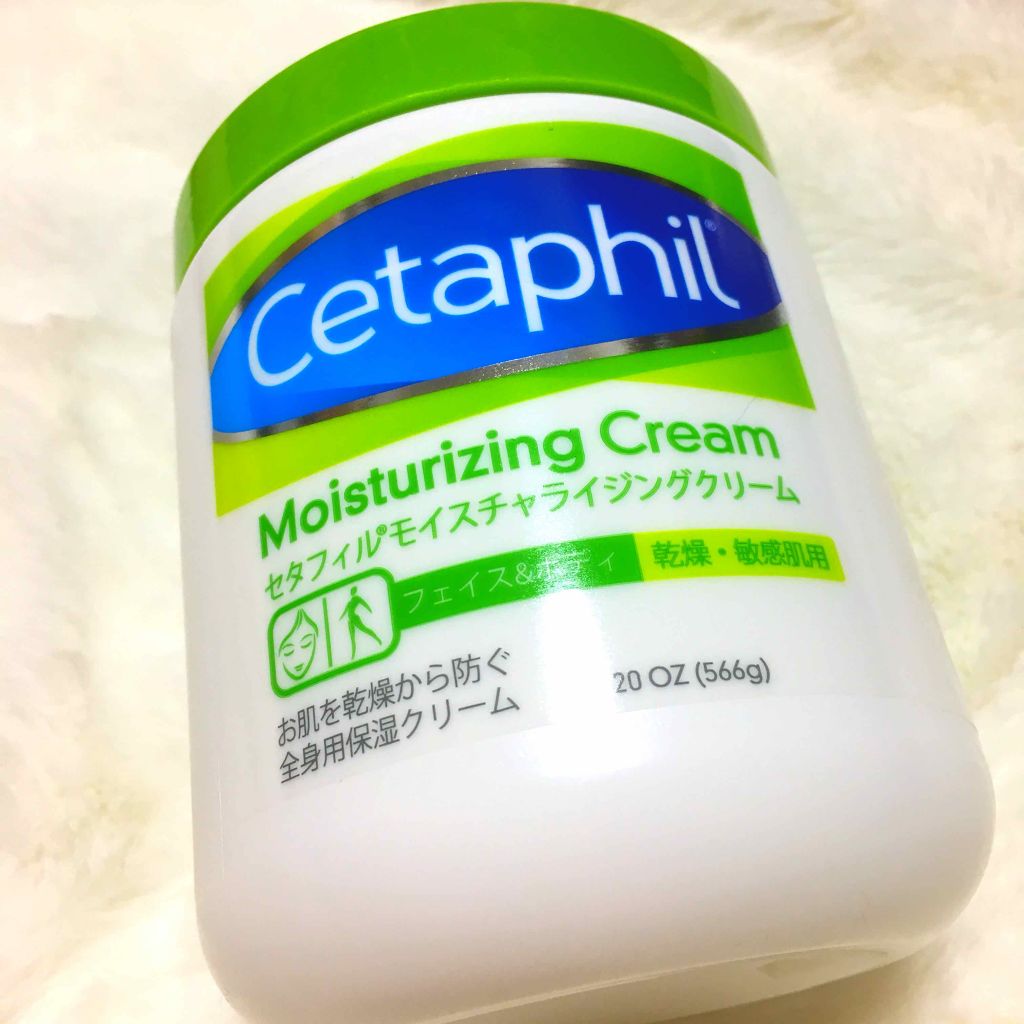 モイスチャライジング クリーム/セタフィル/ボディクリームを使ったクチコミ(1枚目)