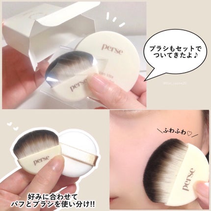 ヴィーガンビタフィルターパウダー/perse/ルースパウダーを使ったクチコミ(5枚目)