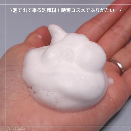 qbabyskull on LIPS 「╲韓国発コスメ専門福袋╱꒰ঌ┈┈┈┈┈┈┈┈┈┈┈┈┈┈┈..」(4枚目)