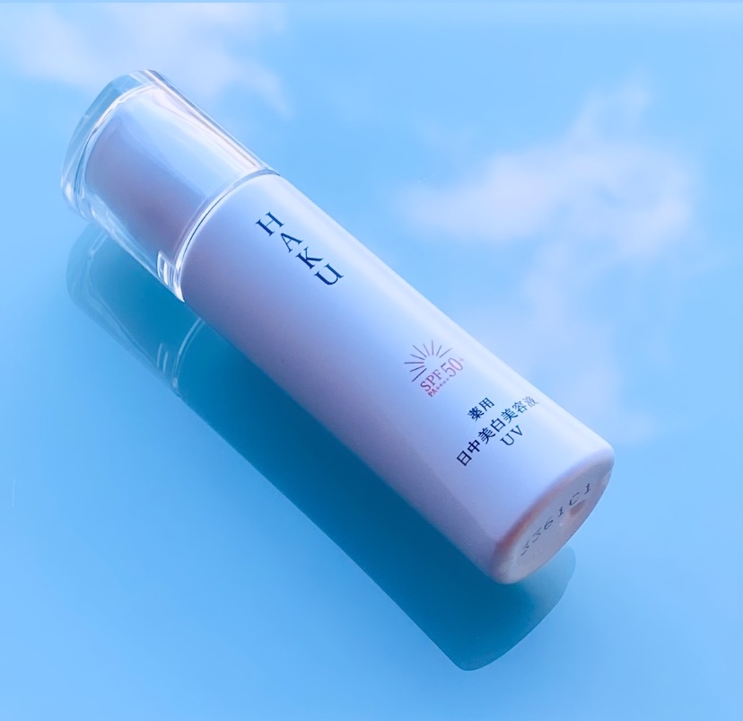 薬用 日中美白美容液UV/HAKU/日焼け止めローションを使ったクチコミ（1枚目）