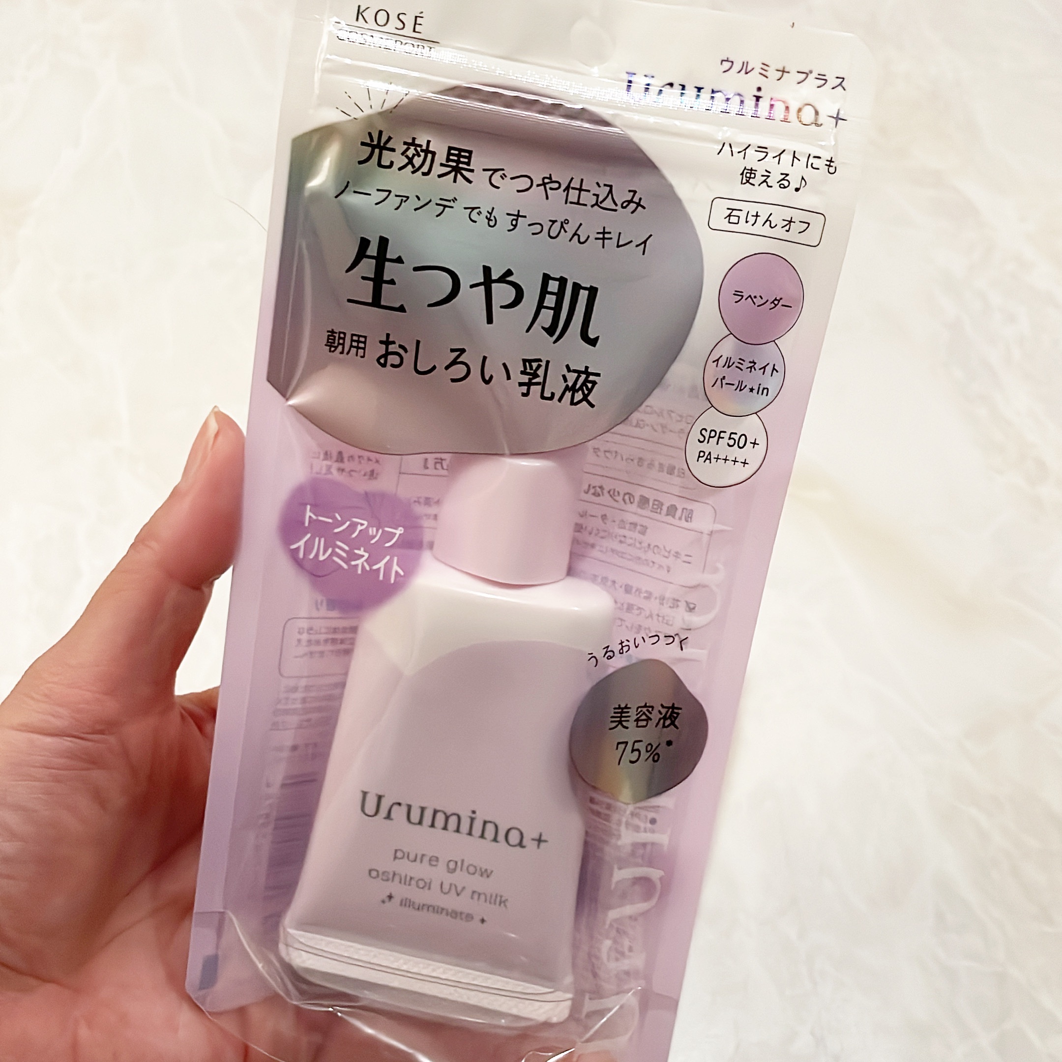 生つや肌おしろい乳液 イルミネイト/ウルミナプラス/乳液を使ったクチコミ（2枚目）