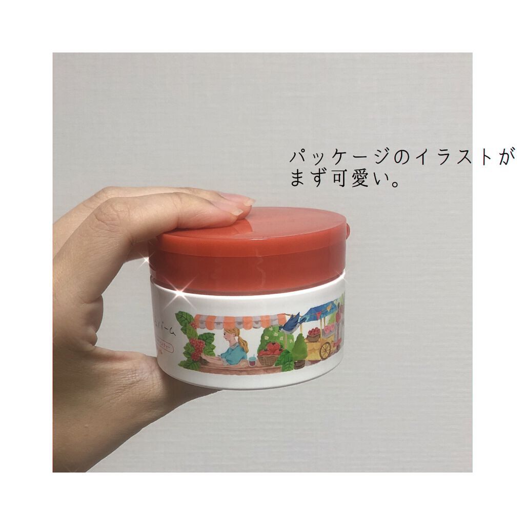 夢みるバーム 赤泥リンクルモイスチャー/ロゼット/クレンジングバームを使ったクチコミ（3枚目）