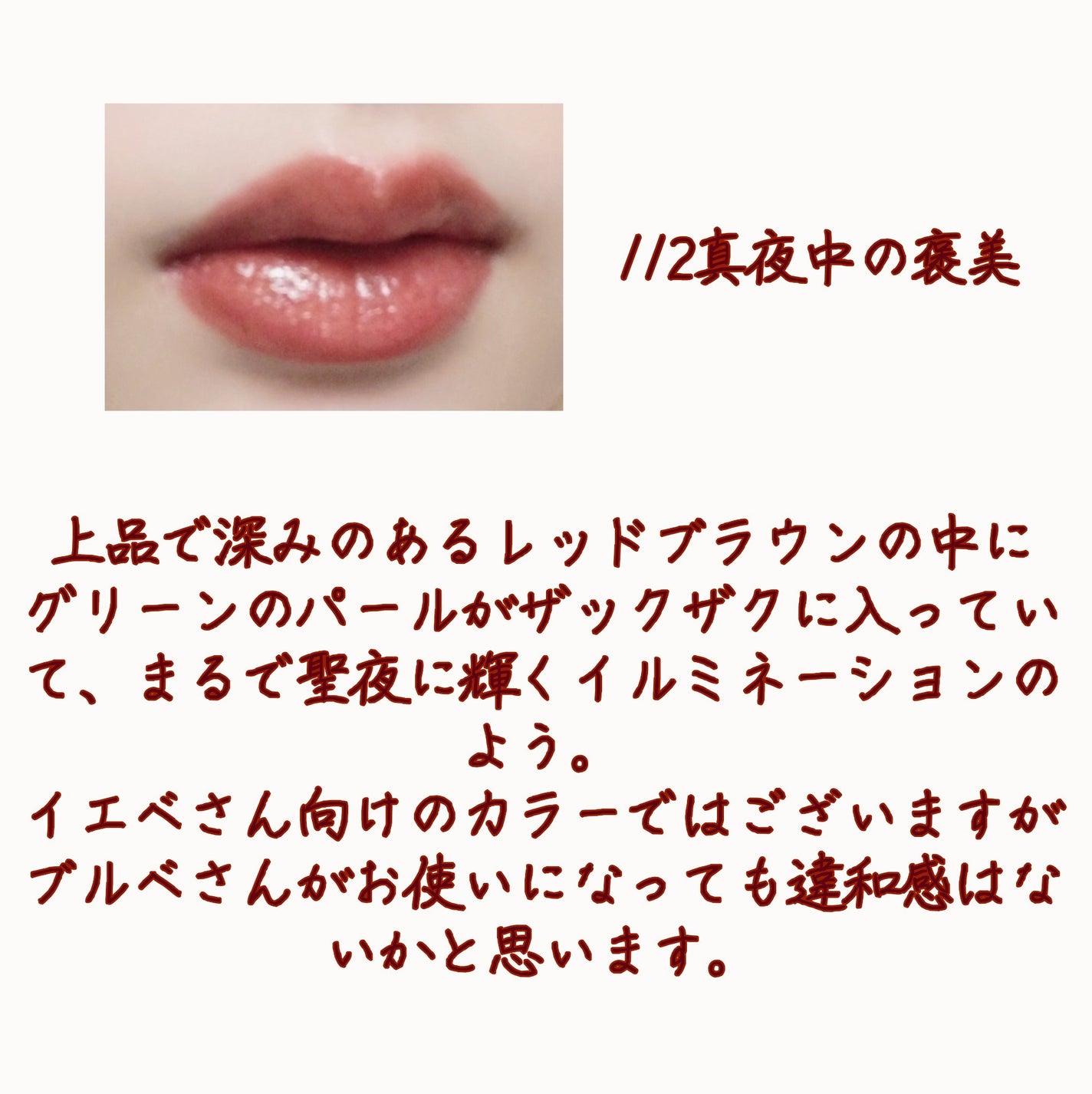 ケイト リップモンスター/KATE/口紅を使ったクチコミ(4枚目)