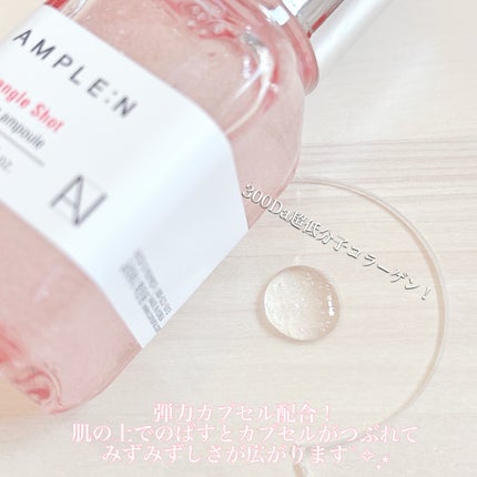 インテンクルコラーゲンショット 美容液/AMPLE:N/美容液を使ったクチコミ(3枚目)