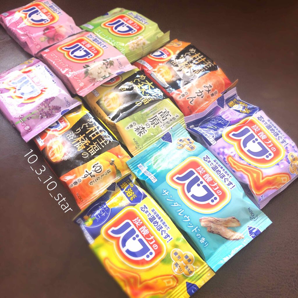 バブベルガモットジンジャーの香り/バブ/炭酸系入浴剤を使ったクチコミ（1枚目）