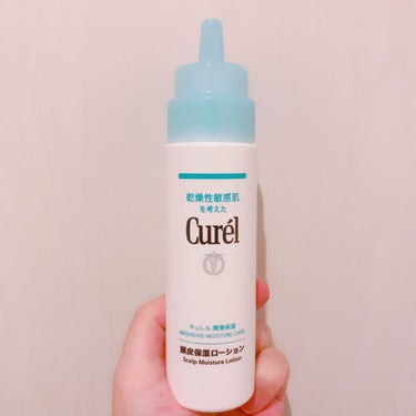 Curelの頭皮保湿ローション購入しました🥰

最近顔だけでなく頭皮の乾燥が気になり
シャンプーもしっかりしてみても痒い…
なんだかフケも出てきて不潔っぽい🙄🙄

どうしたらいいの〜〜😢😢
と思っていた